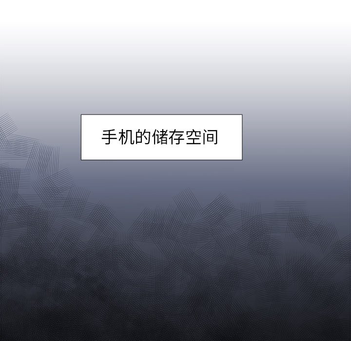 第23話 - 第52张