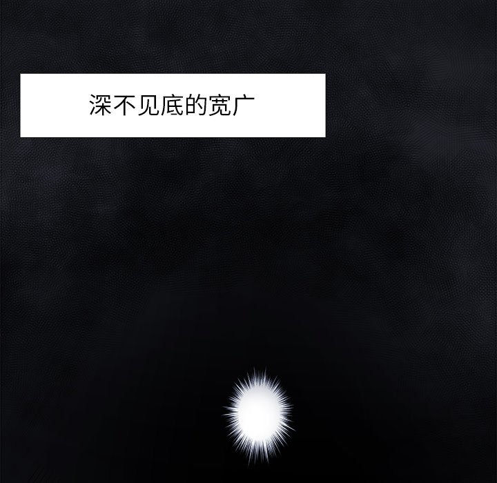 第23話 - 第53张
