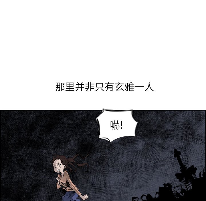 第23話 - 第55张