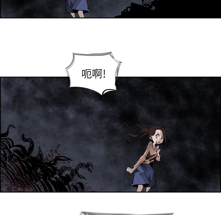 第23話 - 第56张