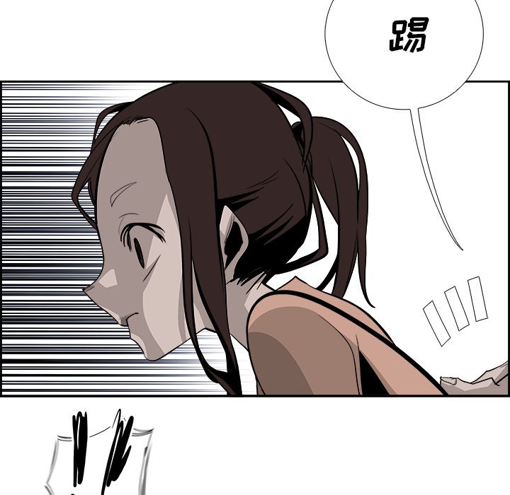 第23話 - 第60张
