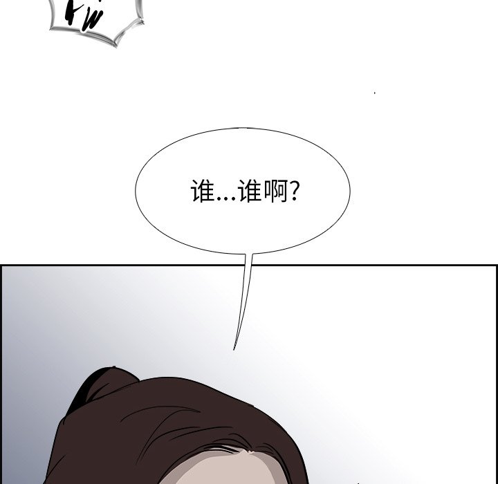 第23話 - 第61张