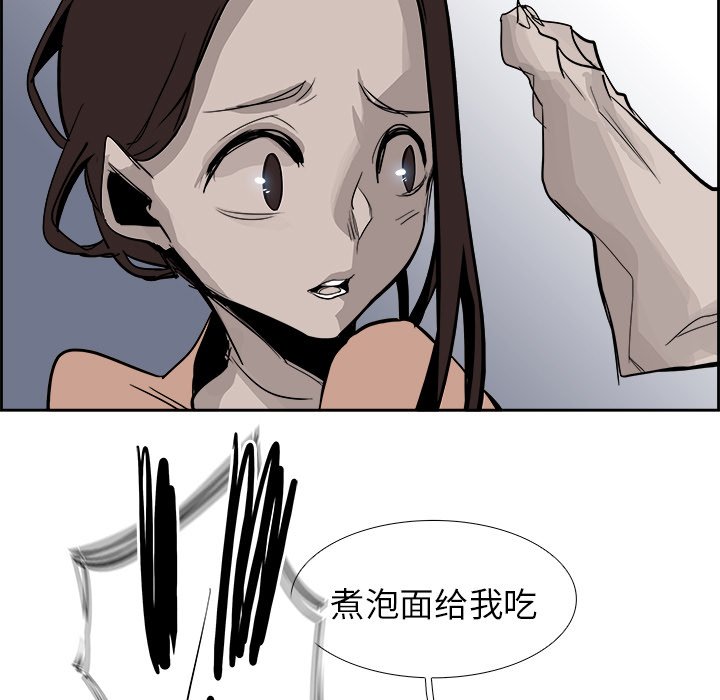第23話 - 第62张