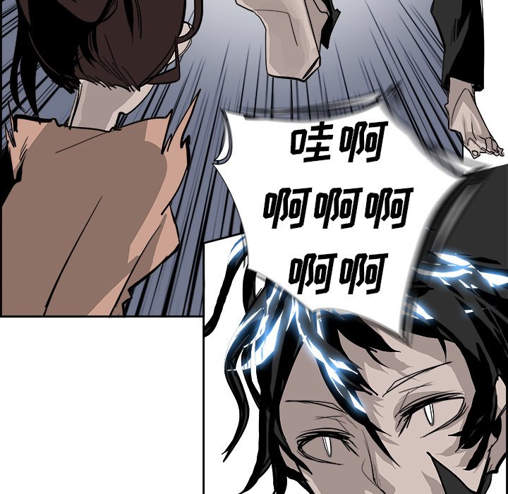 第23話 - 第64张