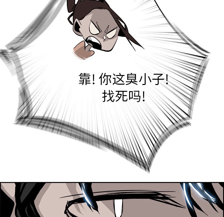 第23話 - 第68张