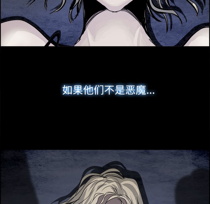 第23話 - 第75张
