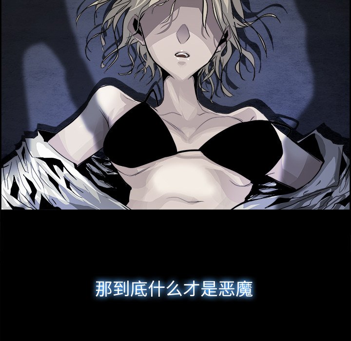 第23話 - 第76张