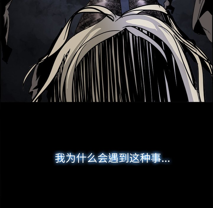 第23話 - 第80张