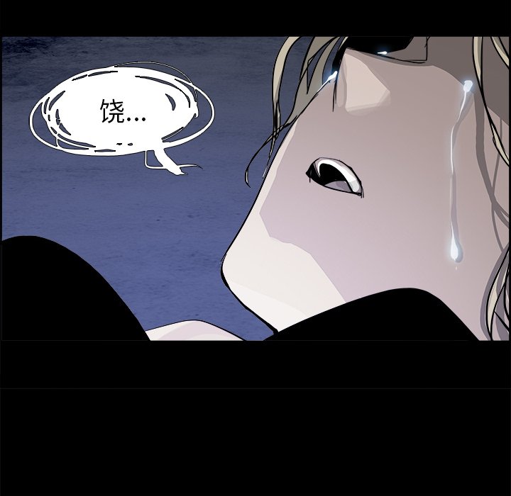 第23話 - 第81张