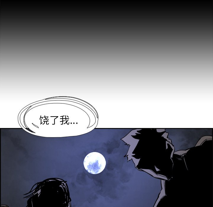 第23話 - 第82张