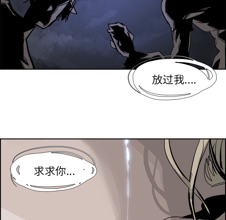 第23話 - 第83张