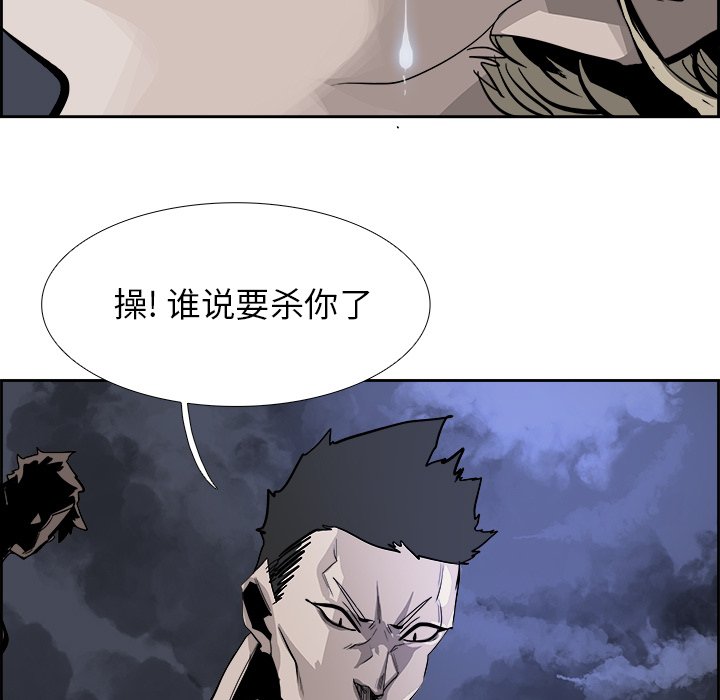第23話 - 第84张