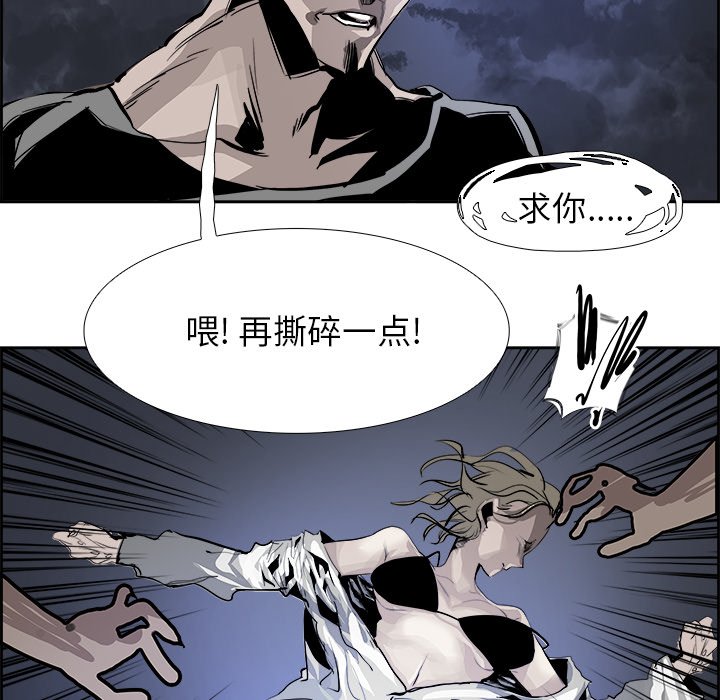 第23話 - 第85张
