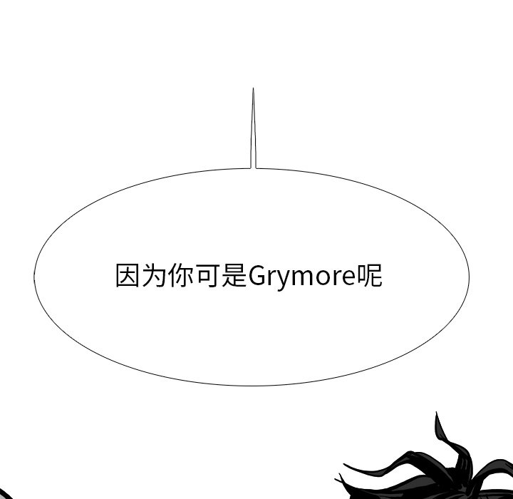第23話 - 第9张
