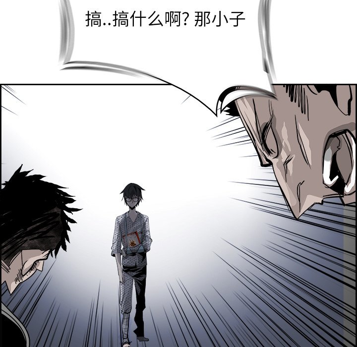 第23話 - 第90张