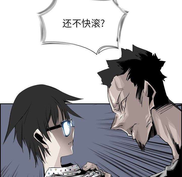 第23話 - 第95张