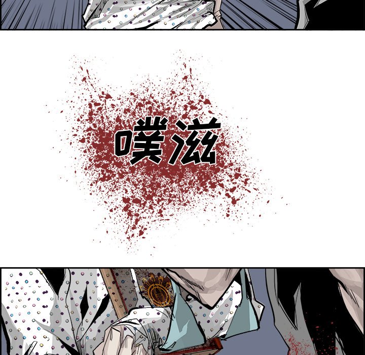 第23話 - 第96张