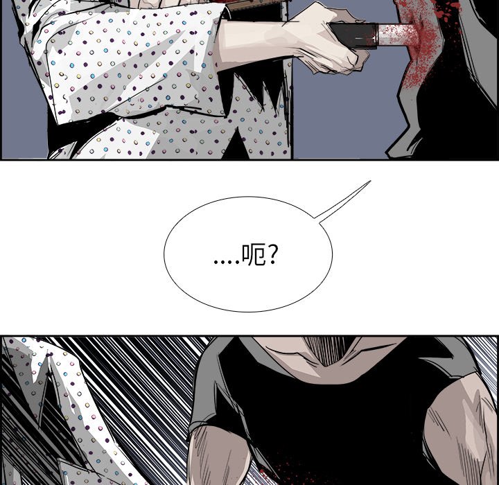 第23話 - 第97张