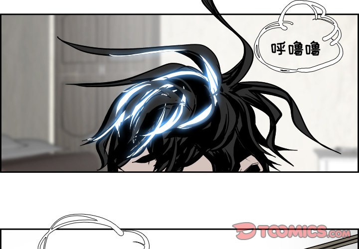 第24話 - 第1张