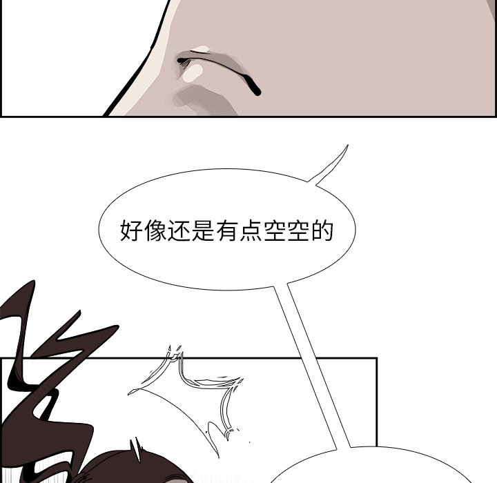 第24話 - 第10张