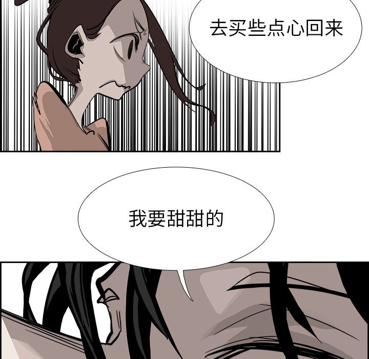 第24話 - 第11张