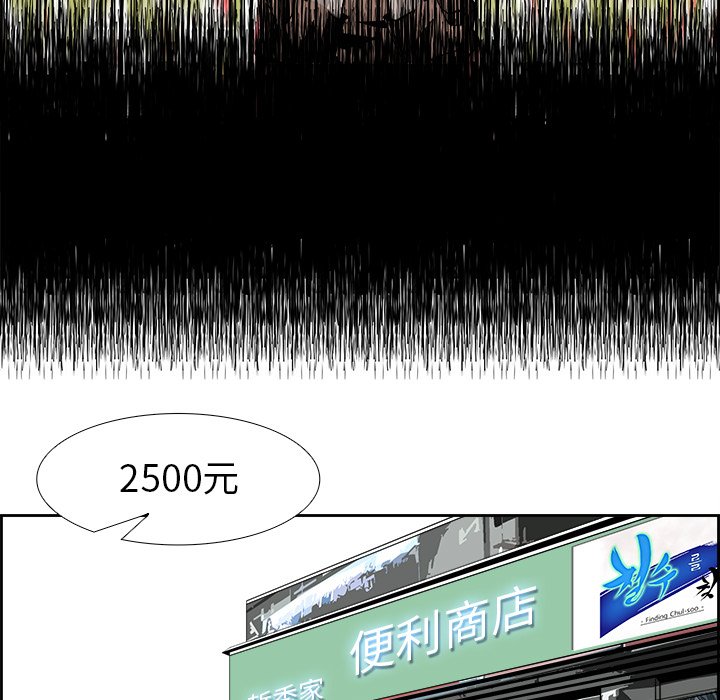 第24話 - 第14张