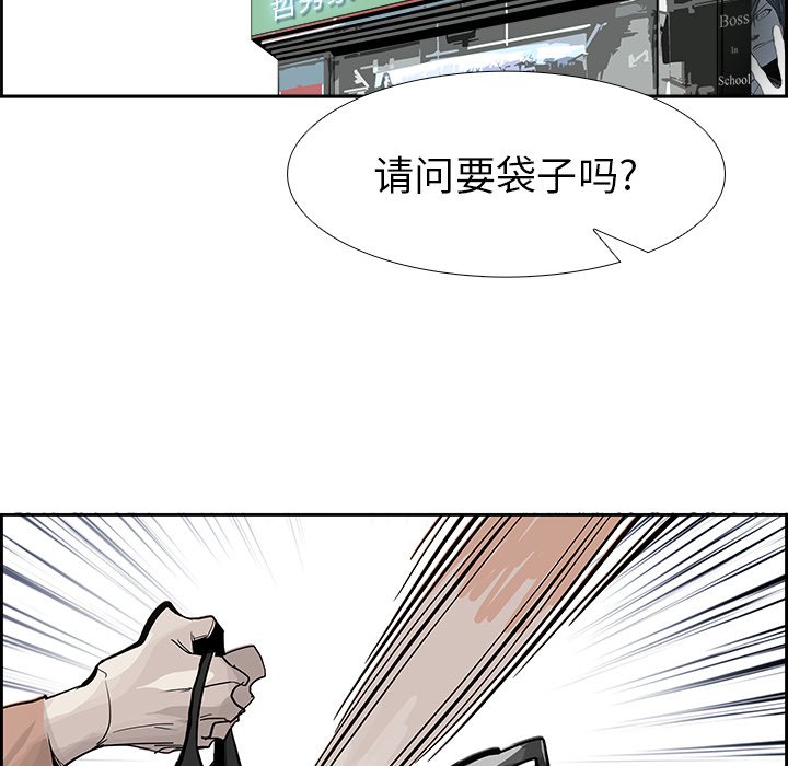 第24話 - 第15张