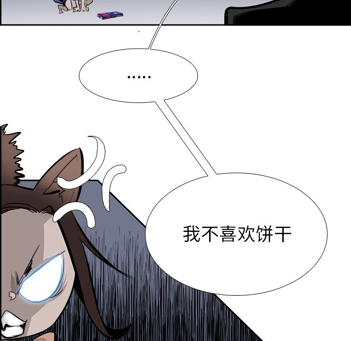 第24話 - 第18张