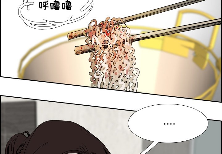 第24話 - 第2张