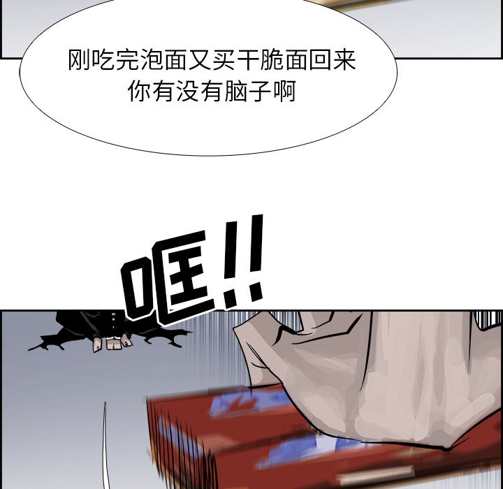 第24話 - 第20张