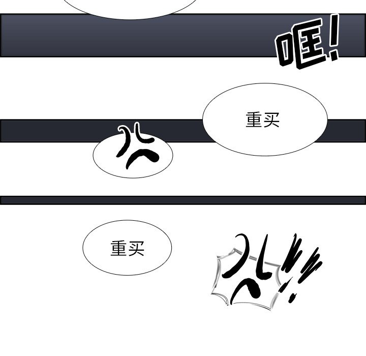 第24話 - 第22张