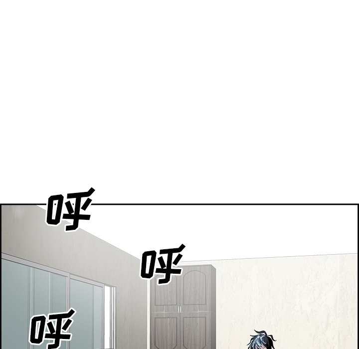 第24話 - 第23张