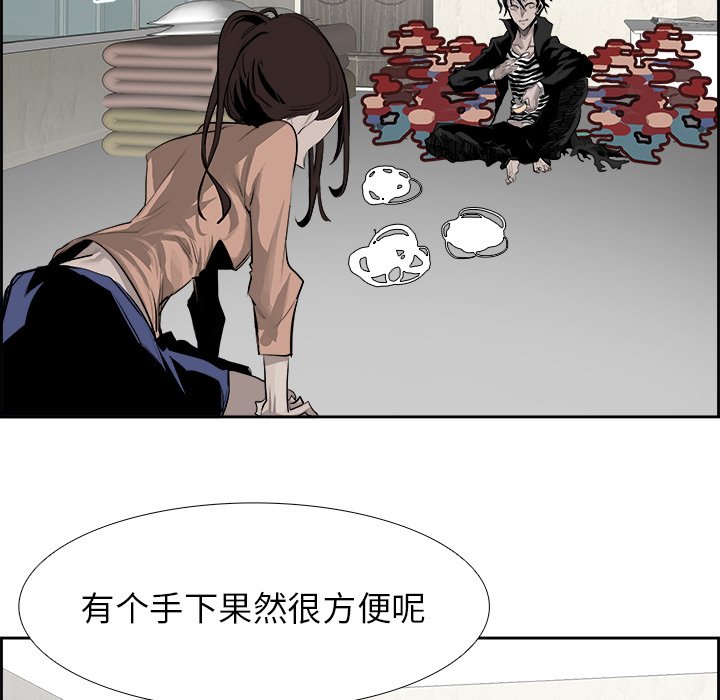 第24話 - 第24张