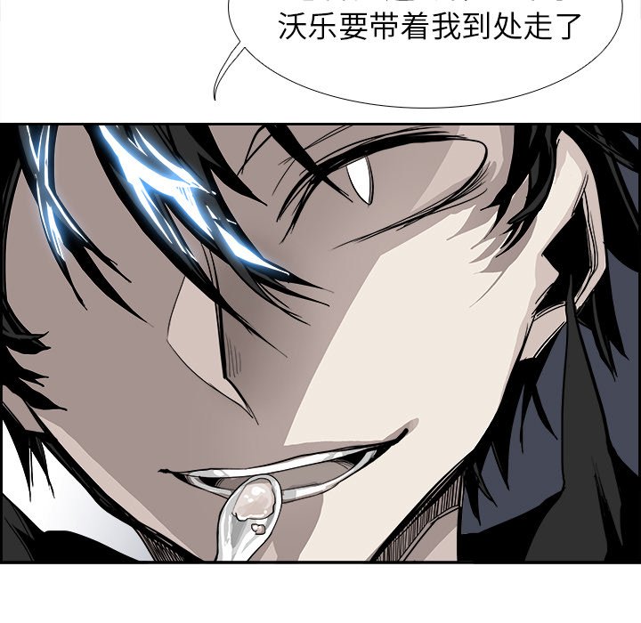 第24話 - 第26张