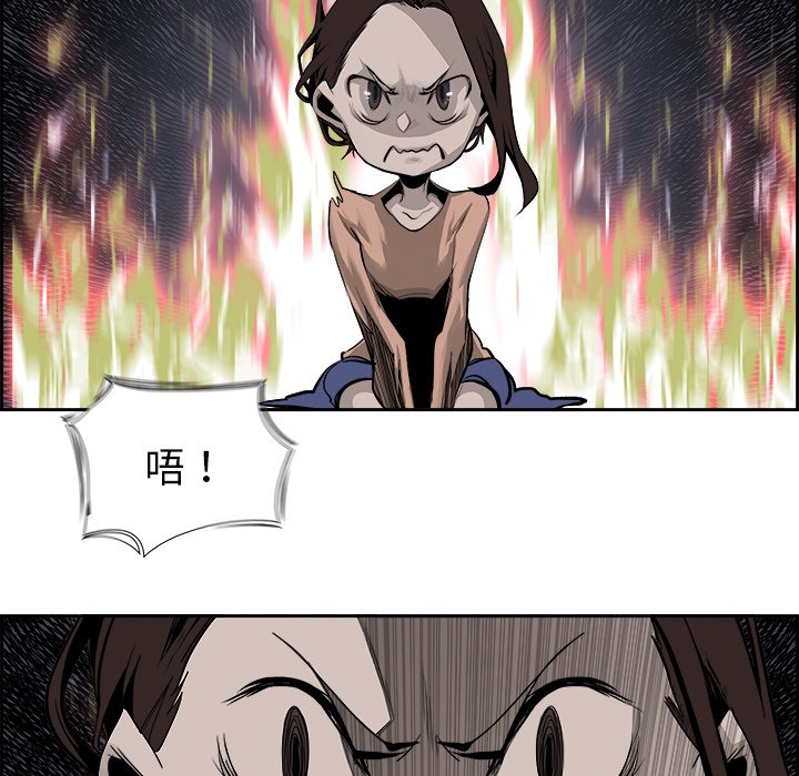 第24話 - 第28张