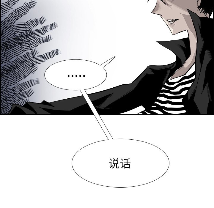第24話 - 第30张