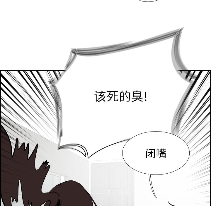 第24話 - 第32张