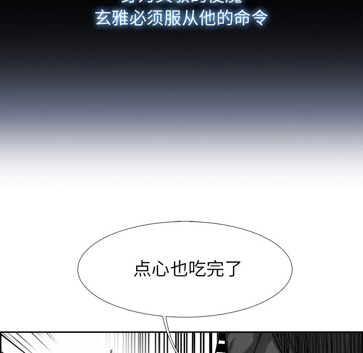 第24話 - 第36张