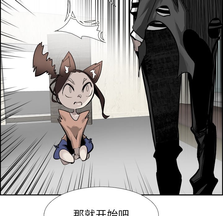 第24話 - 第37张