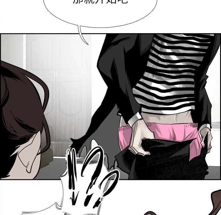 第24話 - 第38张