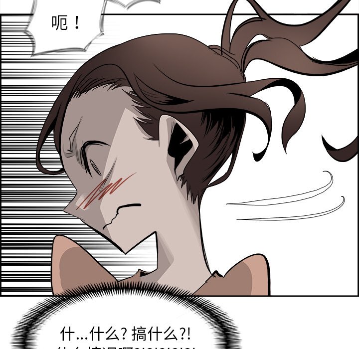 第24話 - 第39张