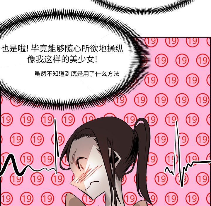 第24話 - 第41张