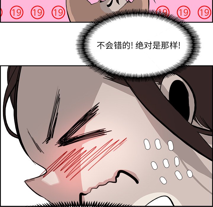 第24話 - 第42张