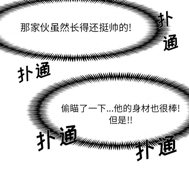 第24話 - 第43张