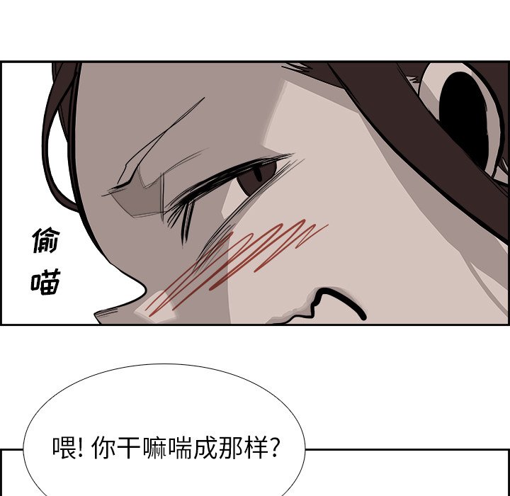 第24話 - 第44张