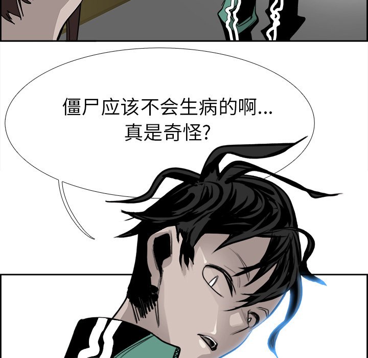 第24話 - 第46张