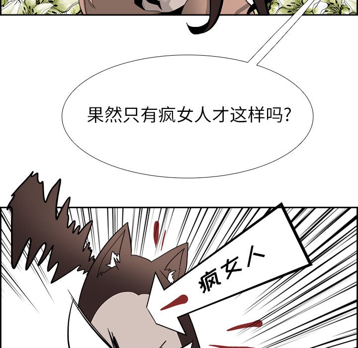 第24話 - 第48张