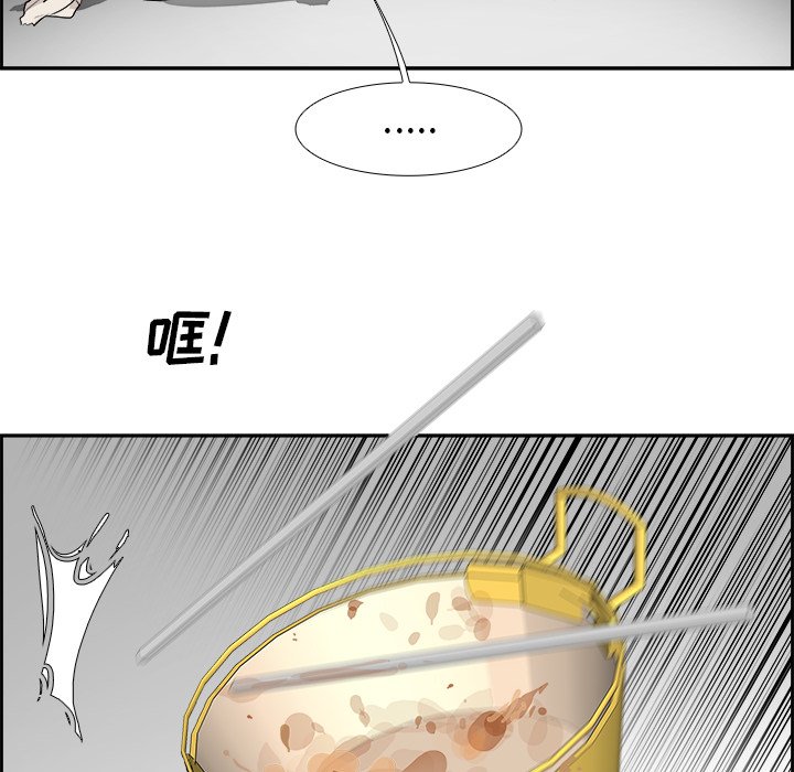 第24話 - 第5张