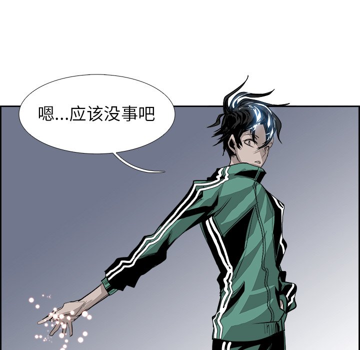 第24話 - 第50张