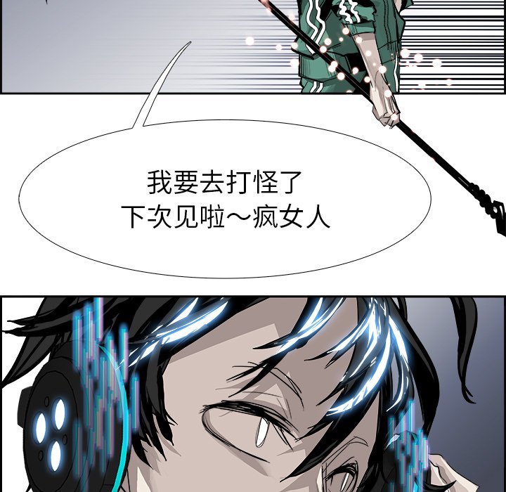 第24話 - 第52张